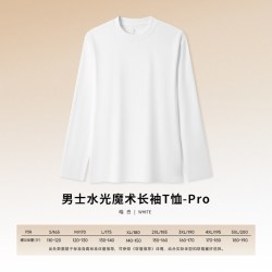 拇指白小T 无限系列 男女款长袖T恤 TA1009-TB1009