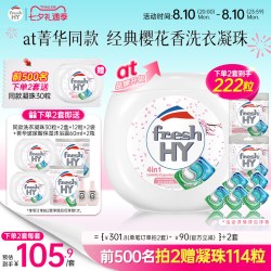 卫新 at 4合1洗衣凝珠 樱花