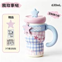 HAERS 保温杯大容量陶瓷内胆630ml