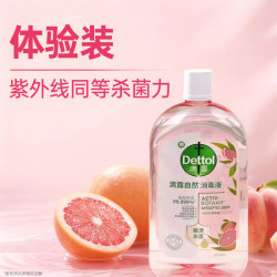 滴露 香氛衣物消毒液混洗杀菌植源儿童洗衣消毒水
