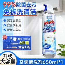 袋鼠杰克 空调清洗剂 强力去污泡沫清洁液 家用内机专用 免拆洗神器