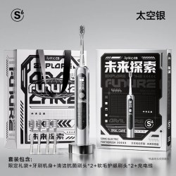 ApiYoo 艾优 S6 杀菌扫振电动牙刷