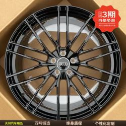 毂斯特 奥迪A8 A6L RS4 A5 A7 Q5 Q7 S8 霍希版 19英寸 8.5J 锻造轮毂 黑色