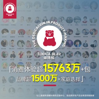 嘟咔熊 加大加厚柔软 湿巾