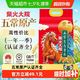 88VIP、今日必买：柴火大院 空口吃都香！生态香米 五常大米5kg 粒粒分明