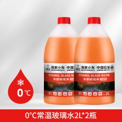乔帮主 中石油乙醇玻璃水 2L*2桶