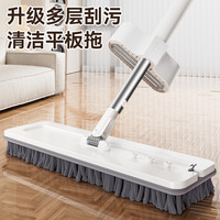 迪可家居 DERKOHOUSE 家用一拖净 干湿两用雪尼尔平板拖把 升级款 42CM大面板