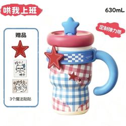 HAERS 316L不锈钢陶瓷涂层 吸管保温杯 630mL
