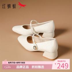 红蜻蜓 女鞋方头玛丽珍鞋 魔术贴粗跟小皮鞋通勤优雅百搭女士休闲单鞋子