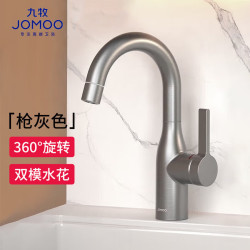 九牧 面盆水龙头冷热出水可旋转家用卫生间洗脸盆台盆水龙头浴室柜龙头32686