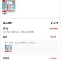 订单截图缩略图