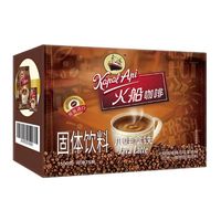 火船 三合一速溶咖啡粉 特浓奶香拿铁1500g（20g×75包）印尼进口