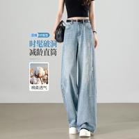 左街右巷 小个子专属 时髦破洞复古百搭牛仔裤 女士阔腿裤