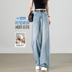 左街右巷 小个子专属 时髦破洞复古百搭牛仔裤 女士阔腿裤