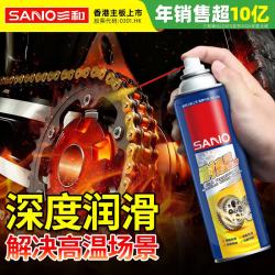 SANVO 耐高温黄油喷剂 润滑油手喷润滑脂液体喷剂 汽车车门门锁轴承齿轮异响机械 450ml