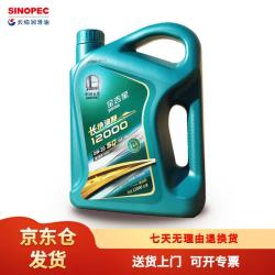 长城 长换油期12000公里 全合成汽油机油 SQ 0W-20 3.5kg/4L桶