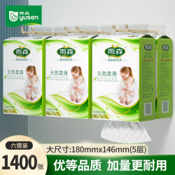 雨森 悬挂式抽纸5层加厚卫生纸母婴适用可湿水纸巾亲肤柔软家用餐巾纸 1400张*6提