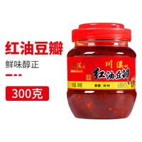 川溪村 红油豆瓣500克