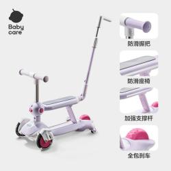 babycare 五合一六合一儿童滑板车1一3一6岁多功能平衡车滑板车溜娃神器