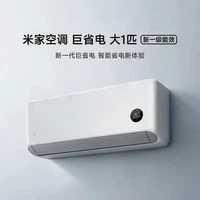 国家补贴：小米 大1匹 挂机空调新一代巨省电 一级能效 26GW-PG10/N1A1