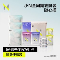 N. babycare小N夜用安心裤M-L码姨妈拉拉裤裤防漏卫生巾单包
