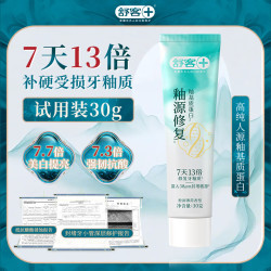 舒客 牙釉质重组蛋白修复牙膏釉源修护科技抗敏舒缓30g