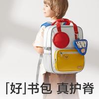 babycare 负护脊 开学礼物 小学生书包 三到六年级 超轻大容量