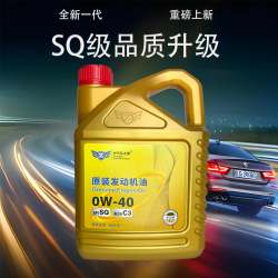 中汽车之源原装全合成汽机油0W-40 SQ级4L金装ACEA C3 汽车保养京东养车自营
