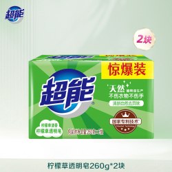 超能 柠檬草透明皂