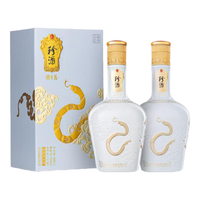 KWEICHOW ZHENJIU 珍酒 珍十五 腾蛇献瑞 53%vol 酱香型白酒