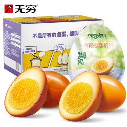 无穷 鲜汤卤爆爆蛋 300g/12只+盐焗鸡蛋 100g/4只