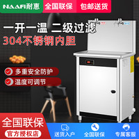 康宝 耐惠饮水机KS-3K30-N11B