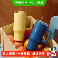 国家补贴、88VIP:卡罗特 心动乐园 1001970 保温杯 532ml 黄色