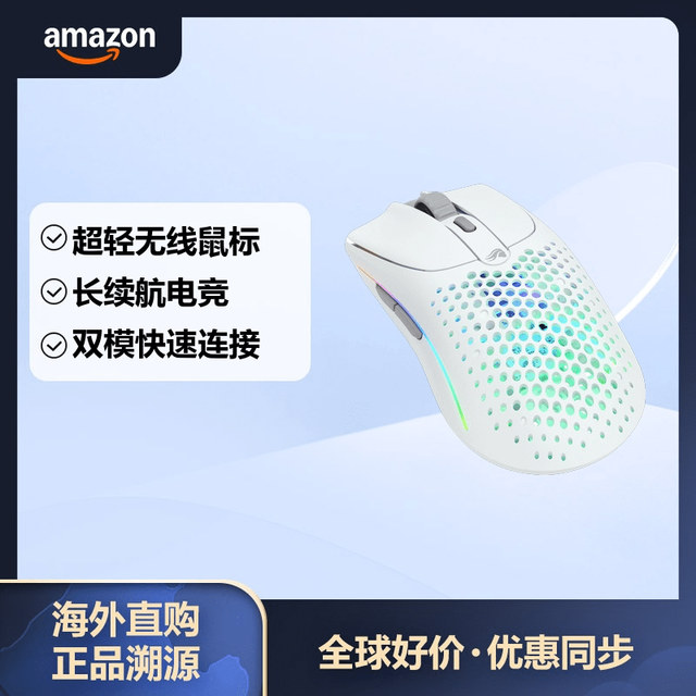 glorious Model O 2 无线游戏鼠标 68g 2.4G蓝牙两模式RGB 白色
