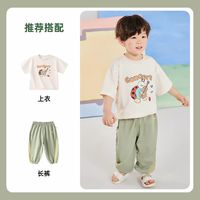 嘟嘟家 防蚊儿童长裤
