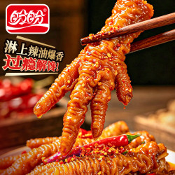 盼盼 虎皮凤爪 休闲追剧解馋肉类零食