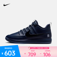 NIKE 26年秋季新款Book 2 SE EP德文布克男子缓震轻盈抓地球场篮球鞋 IM4668-400 41