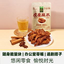 天猫超市 虎皮凤爪 卤香味 72g 鸡鸭零食