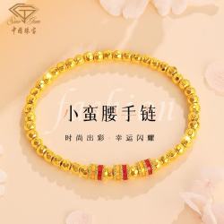 中国珠宝 小蛮腰黄金手链足金金珠手串转运珠送女友老婆七夕情人节礼物