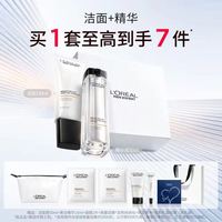 巴黎欧莱雅 特证美白 男士美白套装  230ml