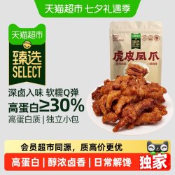 天猫超市 虎皮凤爪 72g