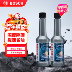 博世 FA-M1燃油添加剂 1987124109 燃油宝 150ML*2瓶