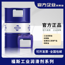 LISM 福斯冷冻机油 RENISO TRITON SE 55 170 220 SEZ 22 32 68 80 200升大桶包装请联系客服