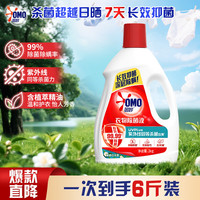 奥妙 家用衣物消毒液桉树白茶3kg有效杀菌除螨99.99%温和不伤手 桉树白茶香3kg*1瓶