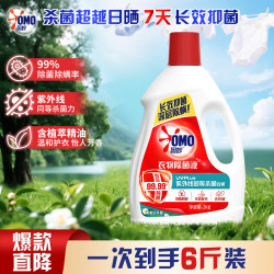 奥妙 家用衣物消毒液桉树白茶3kg有效杀菌除螨99.99%温和不伤手 桉树白茶香3kg*1瓶