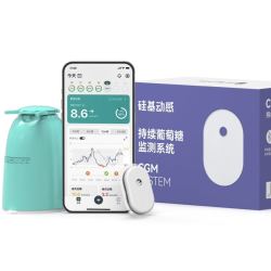 硅基动感 GS1 Pro动态血糖仪 2盒
