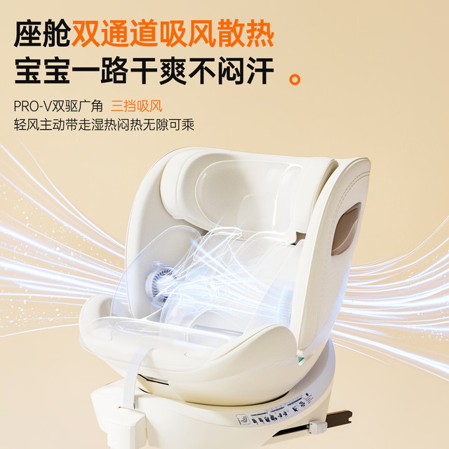 babyboat 可坐躺 儿童座椅