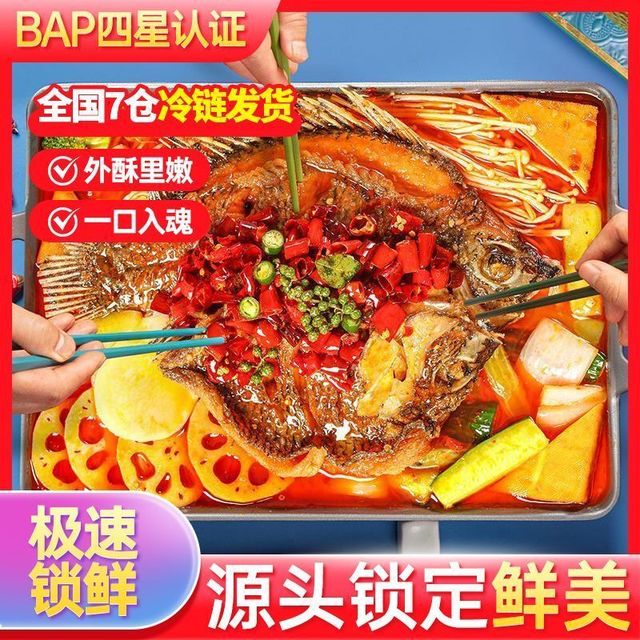 国联 国产风味烤鱼 1kg*3盒