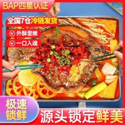 国联 国产风味烤鱼 1kg*3盒