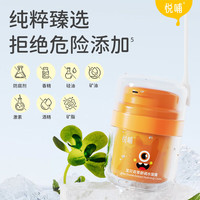 悦哺 水凝面霜 50g*2瓶